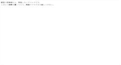 Desktop Screenshot of cutienet.philwind.com