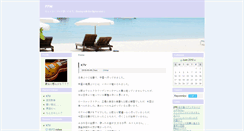 Desktop Screenshot of filipina.philwind.com